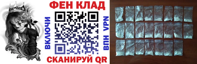 маркетплейс как зайти  Ворсма  АМФЕТАМИН 98%  mega зеркало 