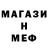 Конопля марихуана Amir Dariel