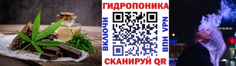 Canna-Cookies конопля Ворсма