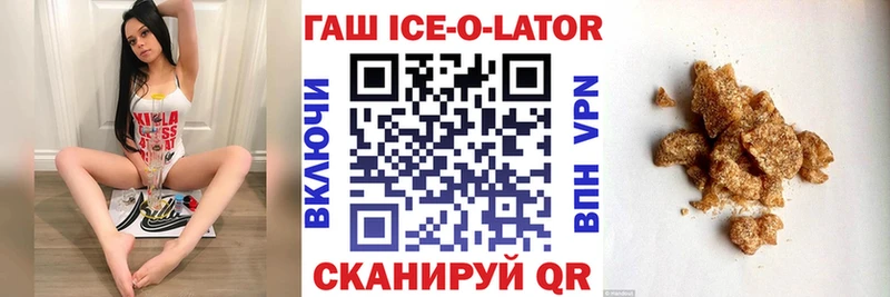 где можно купить   Ворсма  Гашиш индика сатива 
