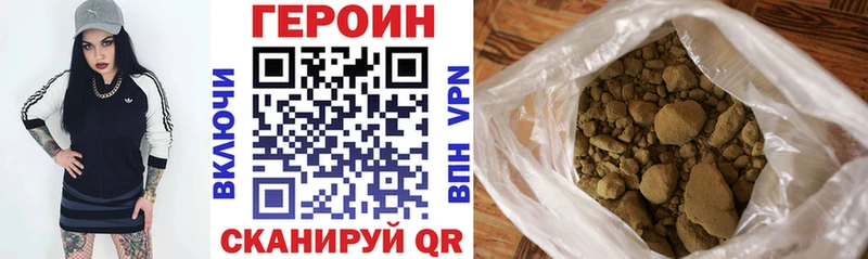 Героин VHQ  Ворсма 