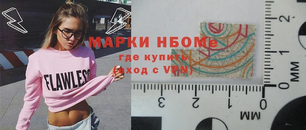 меф Белоозёрский