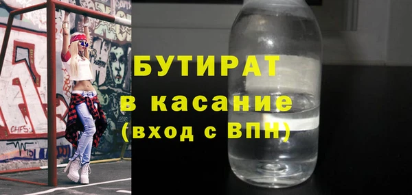 гидра Белокуриха