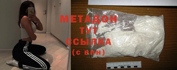 меф Белоозёрский
