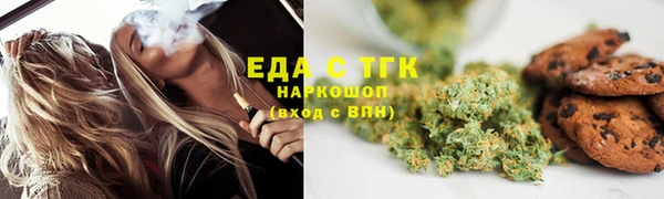 меф Белоозёрский