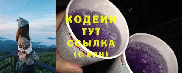гашик Беломорск