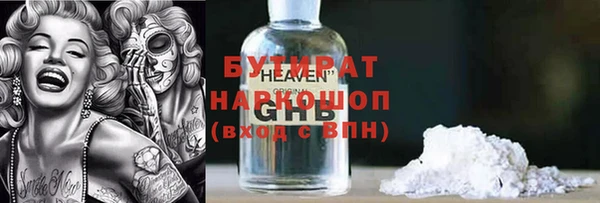гидра Белокуриха