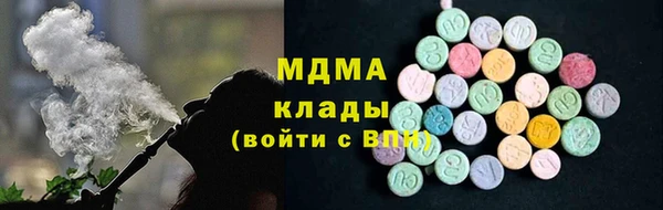 гидра Белокуриха