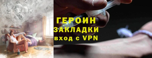 гашик Беломорск