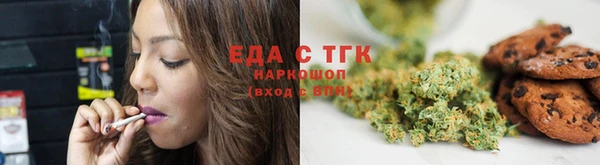 гашик Беломорск