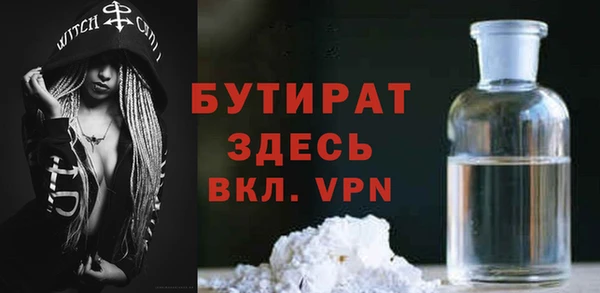 гидра Белокуриха