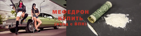 гидра Белокуриха