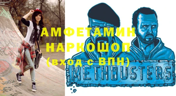 гидра Белокуриха