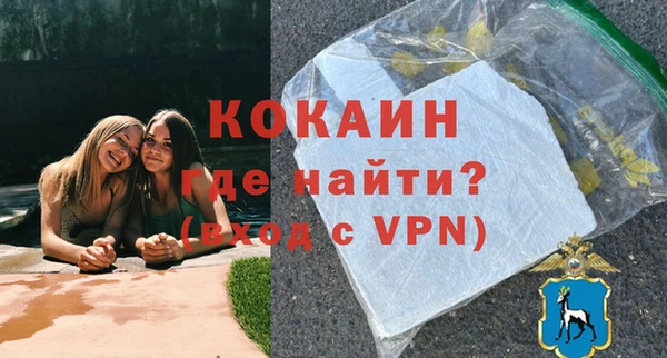 гашик Беломорск