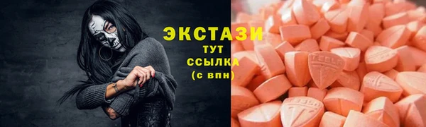 гашик Беломорск