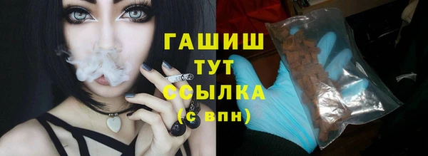 гашик Беломорск