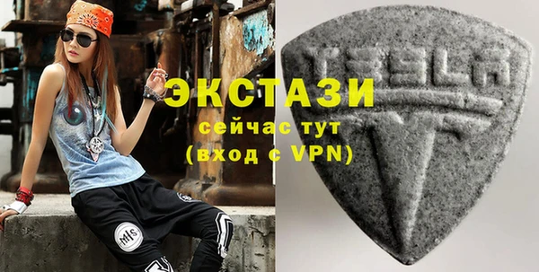 гашик Беломорск