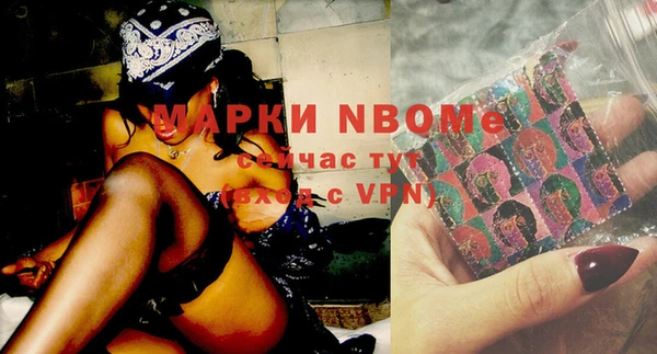 меф Белоозёрский