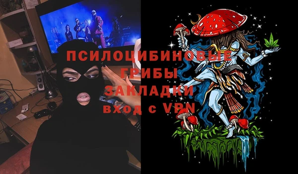 меф Белоозёрский