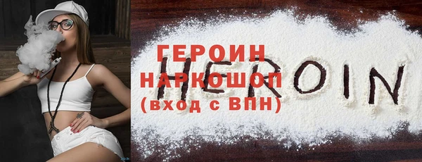 гидра Белокуриха