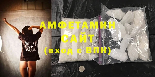 меф Белоозёрский