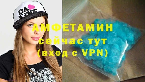 гашик Беломорск