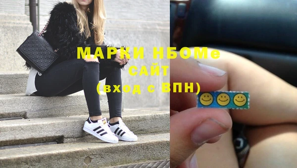 гашик Беломорск