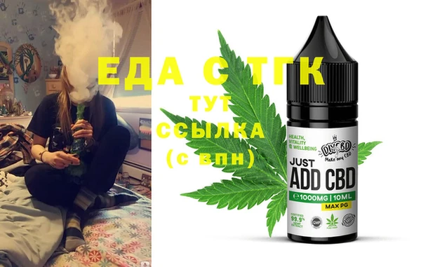 меф Белоозёрский