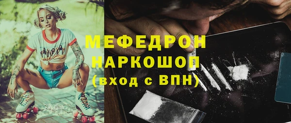 гидра Белокуриха