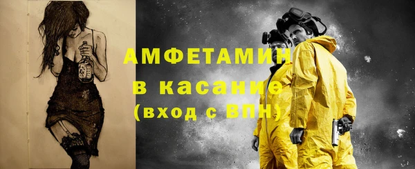 меф Белоозёрский