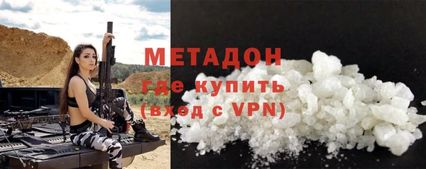гашик Беломорск
