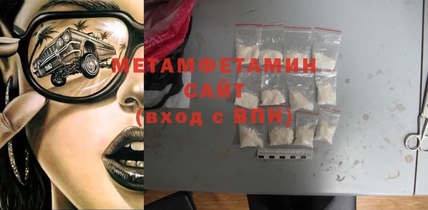 гашик Беломорск