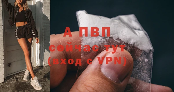 меф Белоозёрский