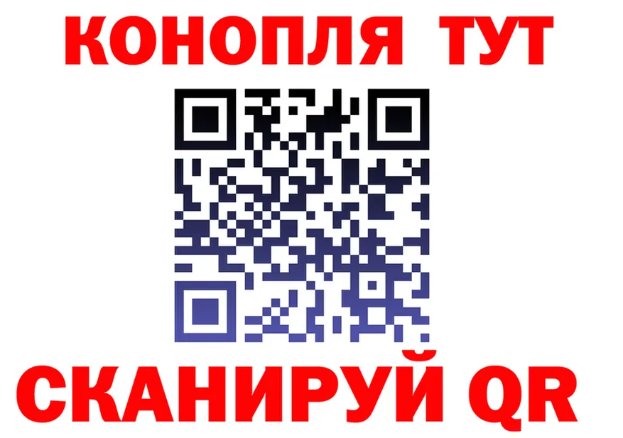 ГАШ Изолятор tor площадка мега Ворсма