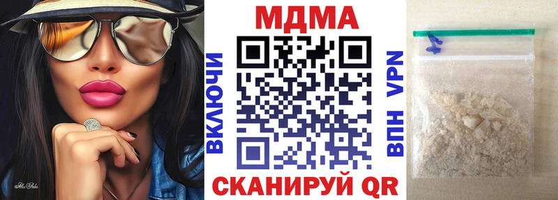 MDMA молли  Ворсма 