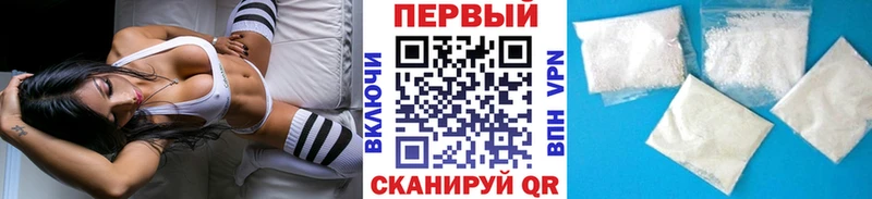 Первитин винт Ворсма