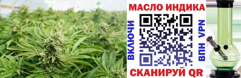 Дистиллят ТГК вейп с тгк  Ворсма 